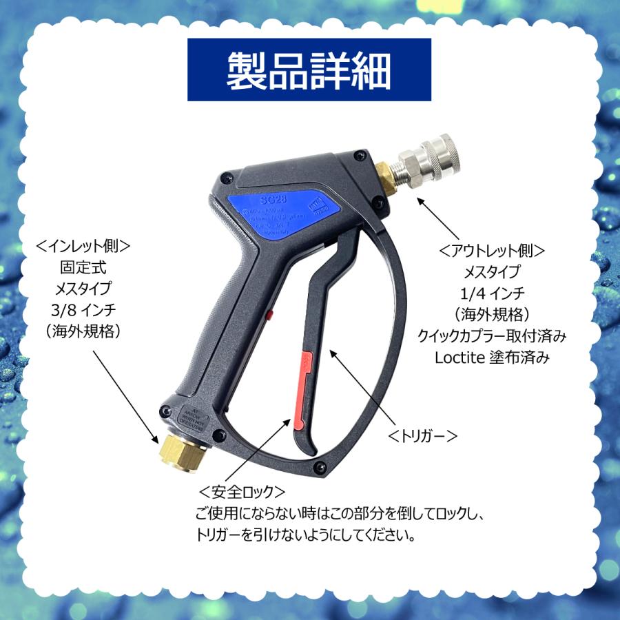MTM hydro ショートガン SGS28 ノズル 61cWKQynF3L._AC_UL210_SR210,