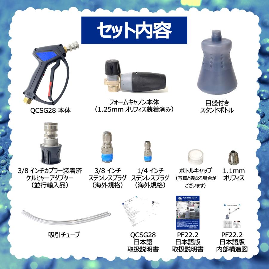 国内正規品 MTM Hydro エムティーエムハイドロ QC SG28 固定式