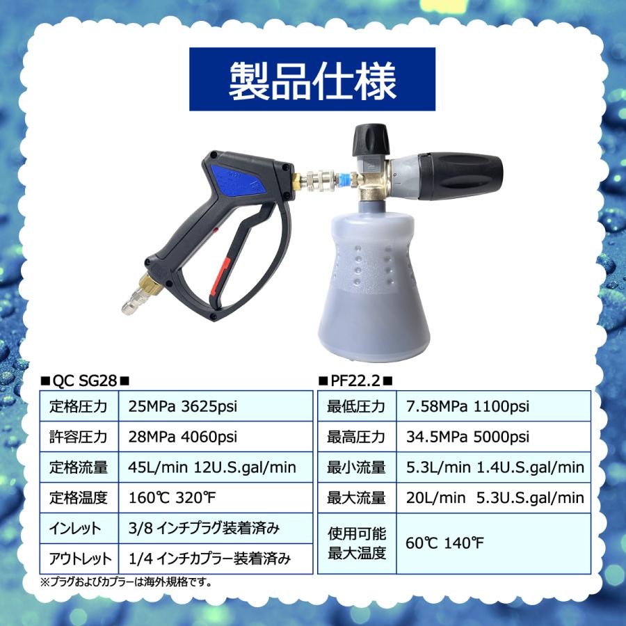 国内正規品 MTM Hydro エムティーエムハイドロ QC SG28 固定式