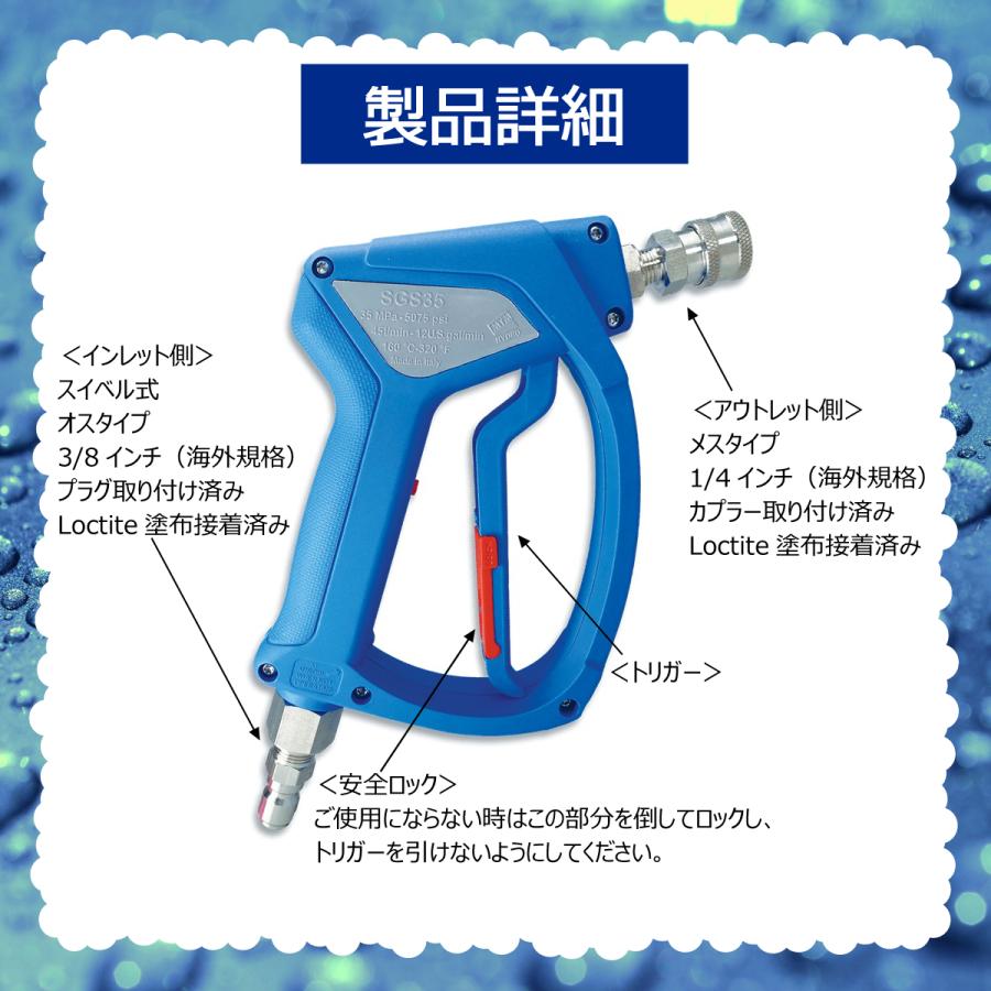 国内正規品 MTM Hydro エムティーエムハイドロ QC SGS35