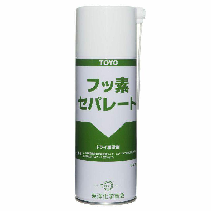 潤滑 防錆 フッ素セパレート TOYO TAC-730 : WORLD IMPORT TOOLS