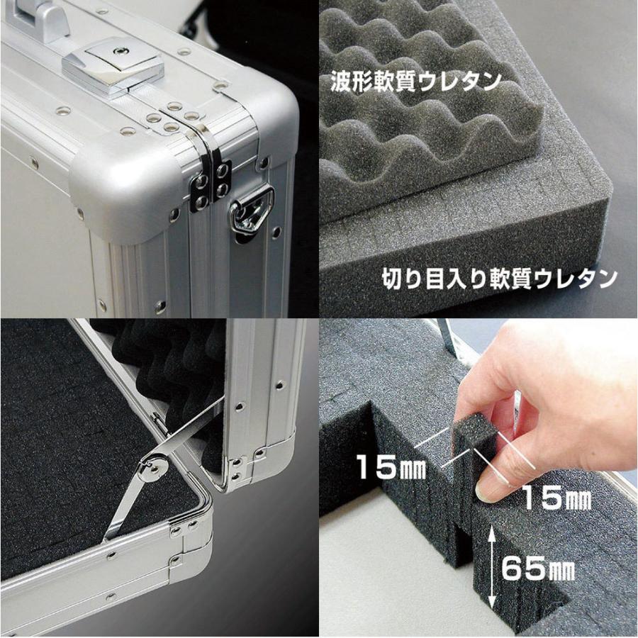 エンジニア ENGINEER アルミトランクケース KA-57 工具 : WORLD