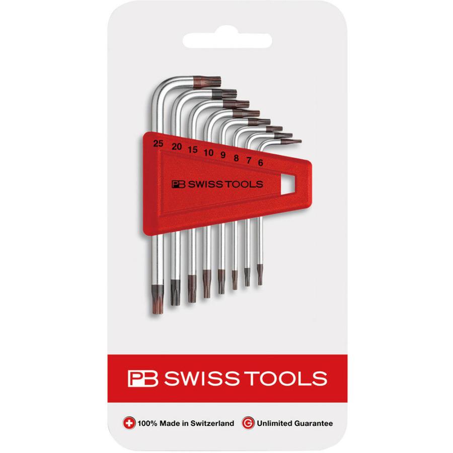 【特価セール】PBピービー L型ヘクスローブレンチセット8本組 410H6-25 PB SWISS TOOLS PB L型ヘクスローブレンチセット 8本組 410H6-25CN