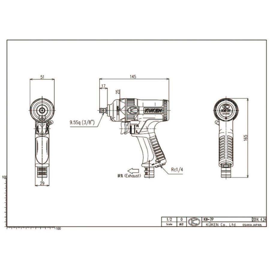 KUKEN インパクトレンチ セット 02070JAT KW-7P/S 工具 クーケン クウケン 空研 : WORLD IMPORT ...