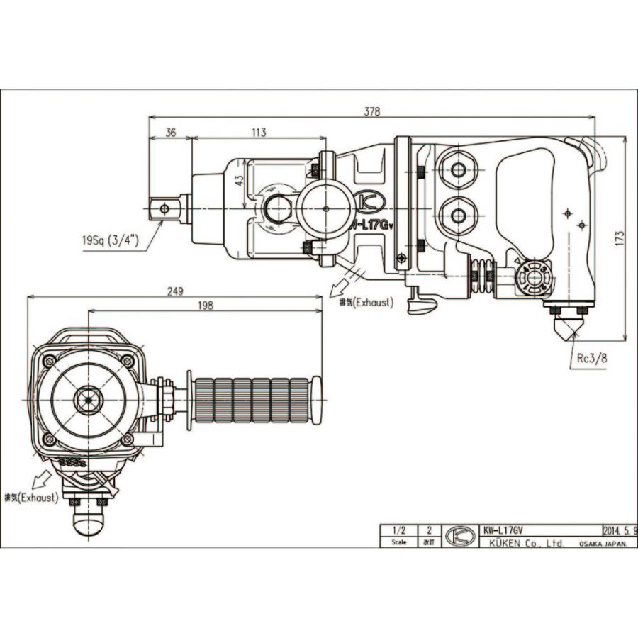 KUKEN 防振型インパクトレンチ 本体 09171HV KW-L17GV 工具 クーケン クウケン 空研 : WORLD IMPORT ...