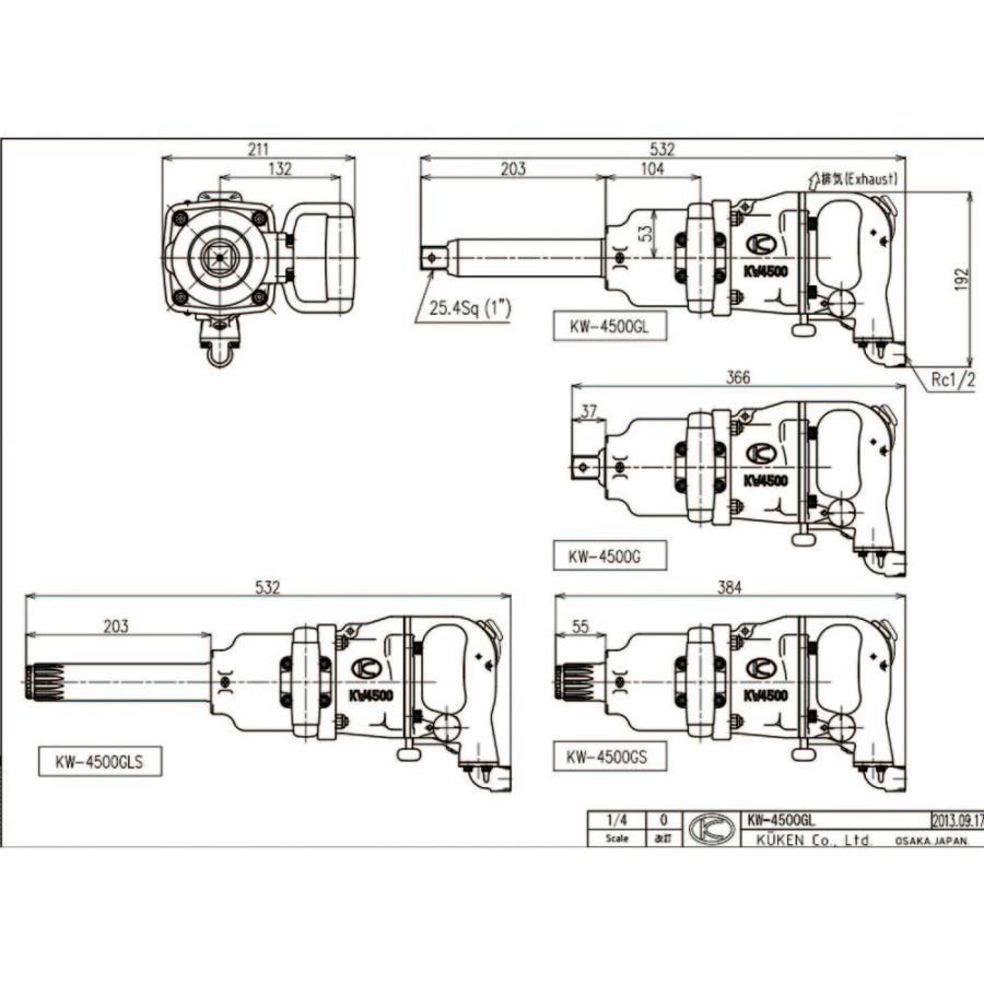KUKEN インパクトレンチ 本体 05452H KW-4500GLS 工具 クーケン クウケン 空研 : WORLD IMPORT ...