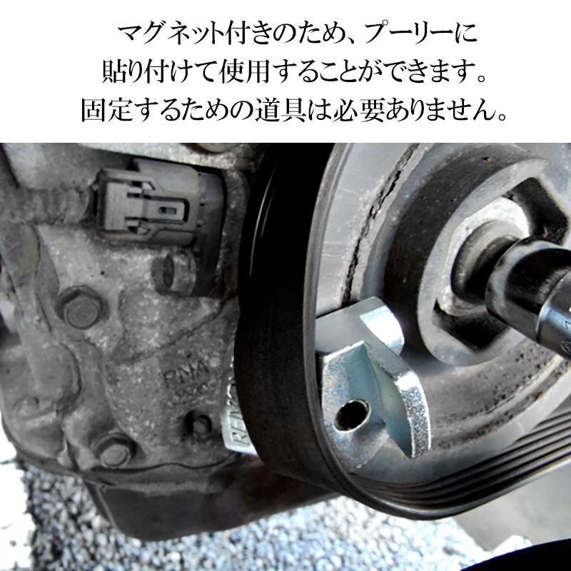 専用です LISLE（ライル） ストレッチベルトリムーバー&インストーラー 59370