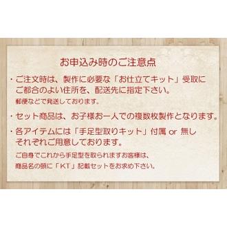 【今だけ ポイント 2倍】KTR3 出産内祝い 記念 メモリアルフォトフレーム 3枚セット 手形足型取得キット付き 一部地域送料無料  おしゃれ 両親プレゼント 足形｜w-i｜12