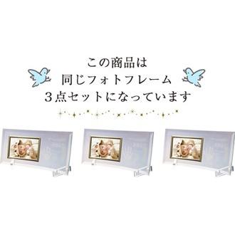 【今だけ ポイント 2倍】KTR3 出産内祝い 記念 メモリアルフォトフレーム 3枚セット 手形足型取得キット付き 一部地域送料無料  おしゃれ 両親プレゼント 足形｜w-i｜03