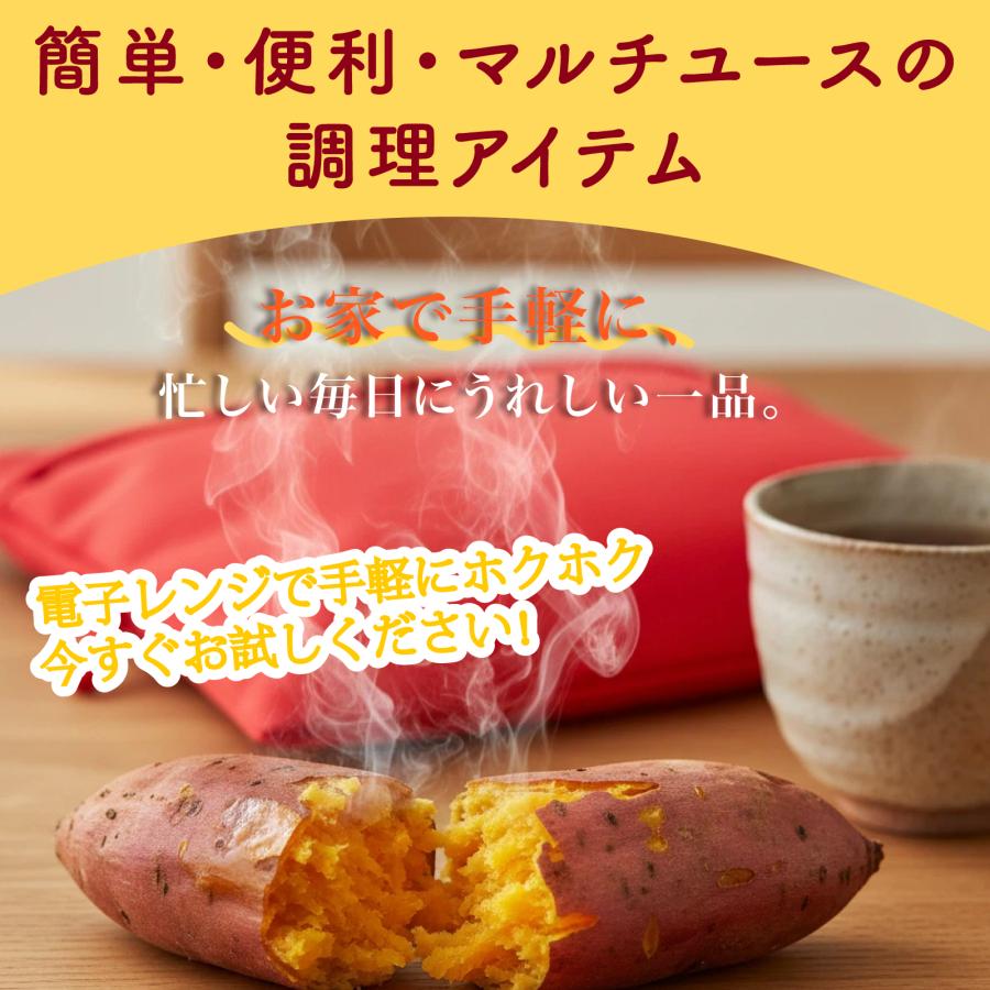 【新品】マイクロ波対策電子レンジ専用Sサイズ惣菜温めポテチもレンチン！で酸化還元 OHTE 電子レンジ用焼き芋バッグ 1枚 縦250 幅200mm 電子レンジ ポテト