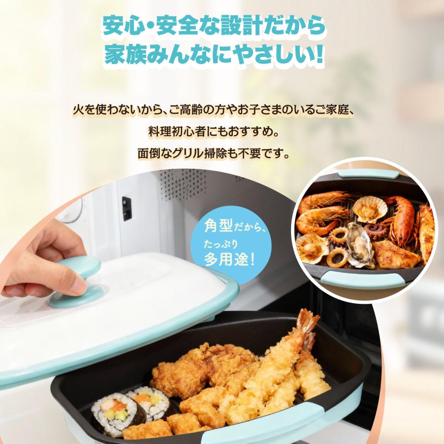 OHTE 電子レンジでグリル 角型 1個 時短調理 簡単お手入れ 食洗器対応