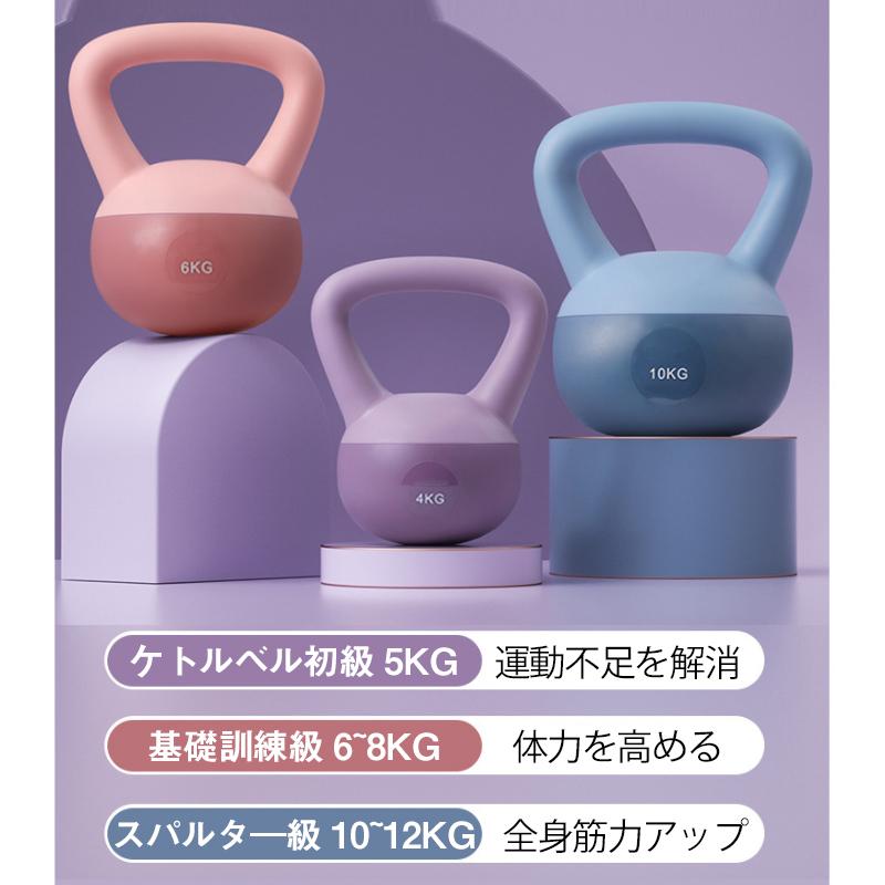 ソフトケトルベル 筋トレ ソフト ダンベル 10kg ダイエット 脂肪燃焼