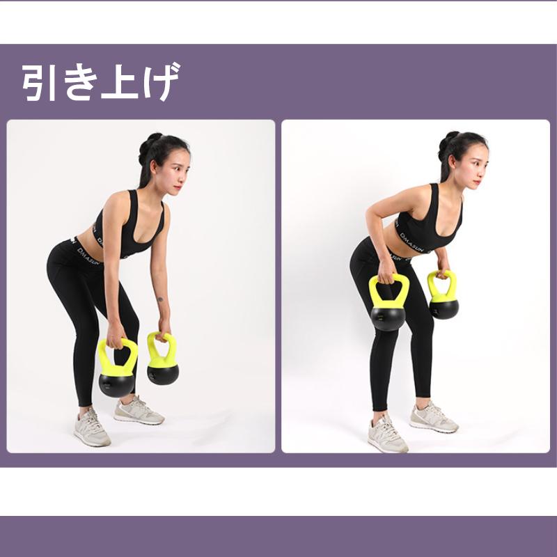 ソフトケトルベル 筋トレ ソフト ダンベル 6kg ダイエット 脂肪燃焼