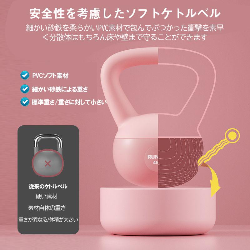ソフトケトルベル 筋トレ ソフト ダンベル 6kg ダイエット 脂肪燃焼