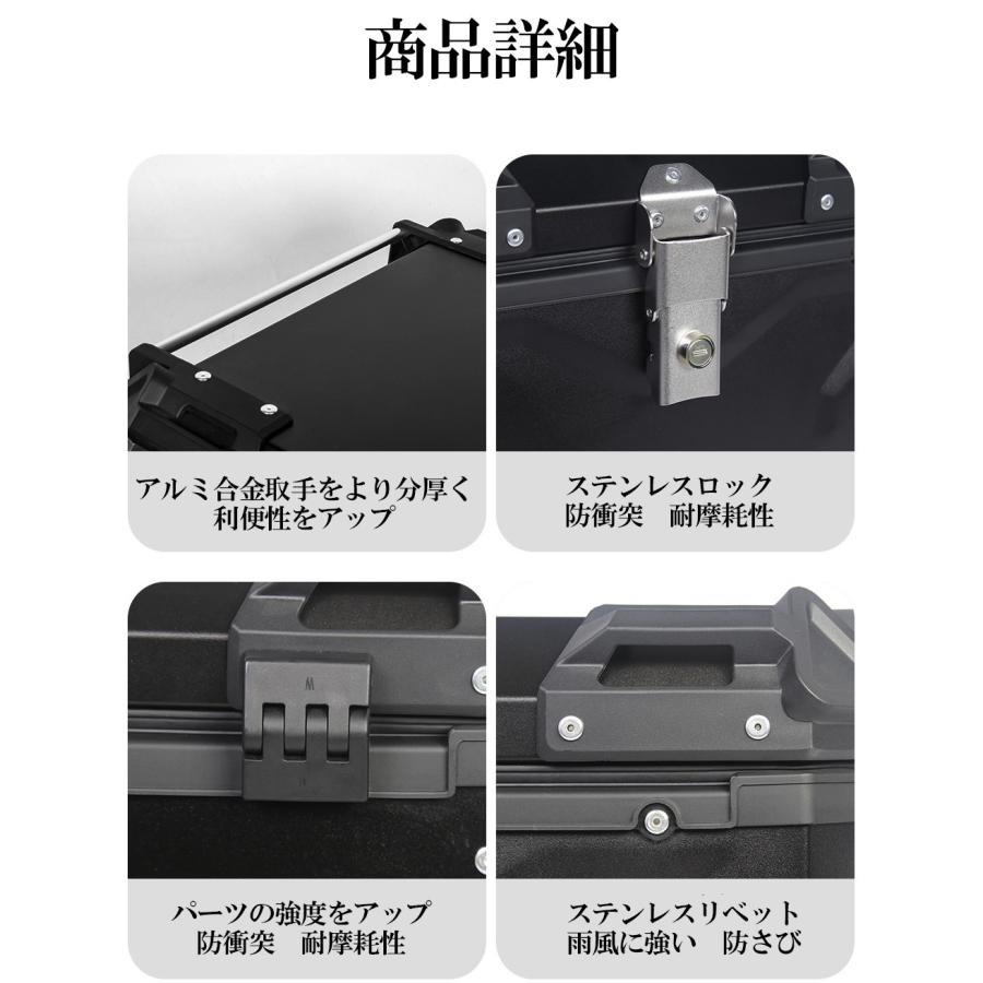 キーロック付き バイク リアボックス 65L 大容量 トップケース 原付