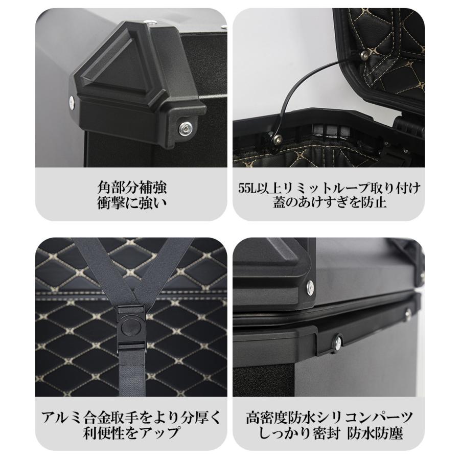 キーロック付き バイク リアボックス 65L 大容量 トップケース 原付