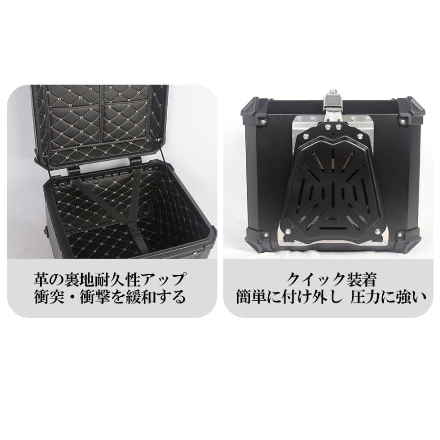 キーロック付き バイク リアボックス 65L 大容量 トップケース 原付