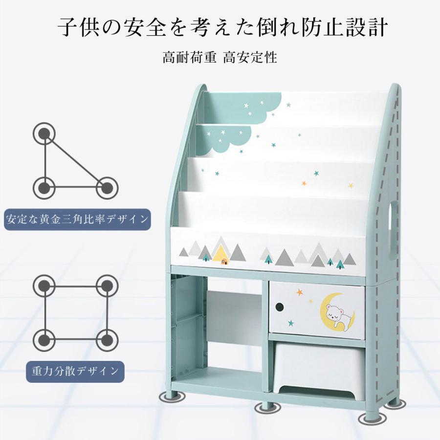 キッズ 絵本棚 絵本 ラック 本棚 6層 スツールx2 椅子付き 大容量 200