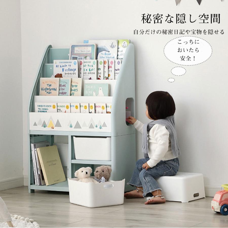 キッズ 絵本棚 絵本 ラック 本棚 6層 スツールx2 椅子付き 大容量 200