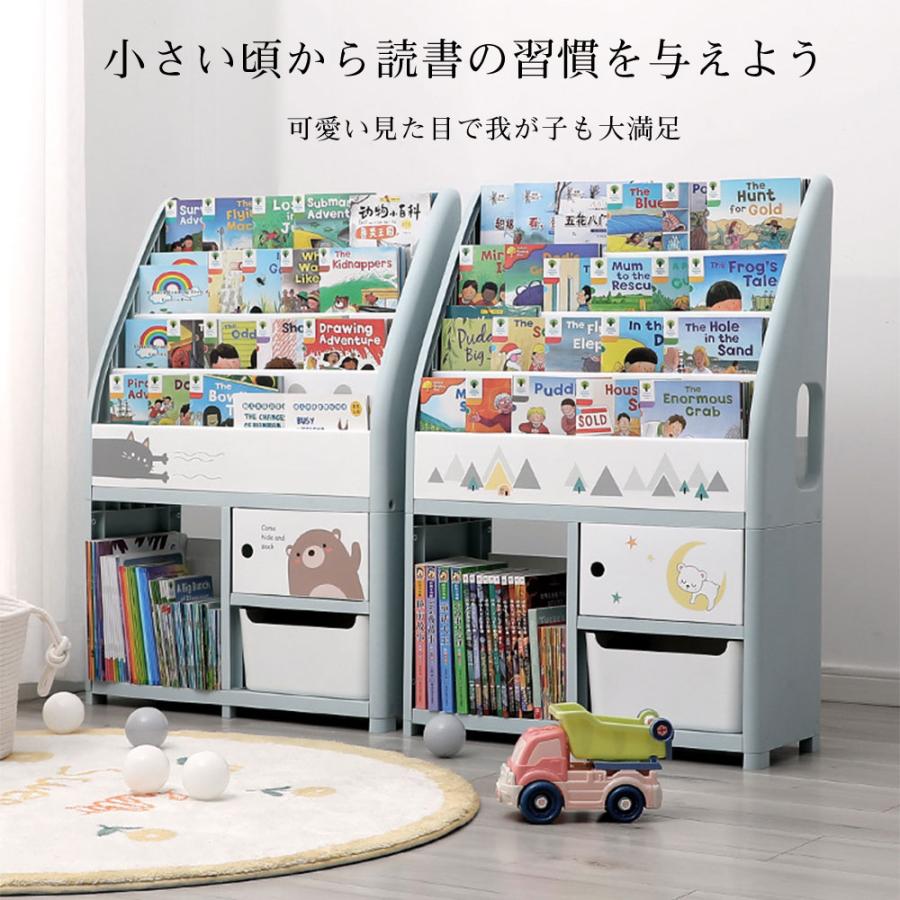キッズ 絵本棚 絵本 ラック 本棚 6層 スツールx4 椅子付き 大 キッズ 絵本棚 絵本 ラック 本棚 6層 スツールx4 椅子付き 大