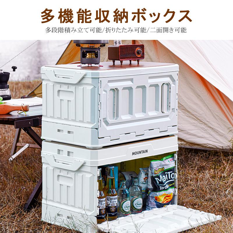 収納ボックス 折りたたみ収納 55L アウトドア キャンプ用 おしゃれ