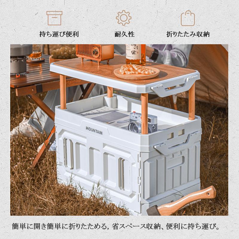 55L 大容量　収納ボックス カート　キッチンテーブル 収納ボックス 折りたたみ収納 55L アウトドア キャンプ用 おしゃれ