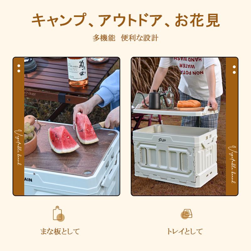 収納ボックス 折りたたみ収納 55L アウトドア キャンプ用 おしゃれ