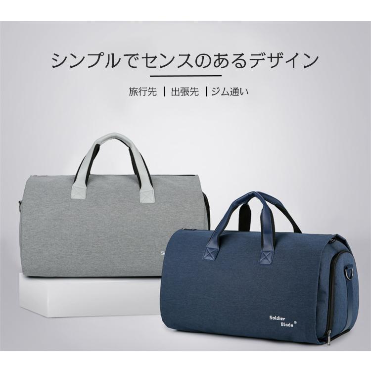 ガーメントバッグ ボストンバッグ スポーツバッグ ビジネスバック ジム