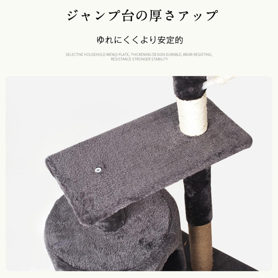 楽天市場】＼クーポン利用で5,480円 4/17(金)9:59／ キャットタワー 