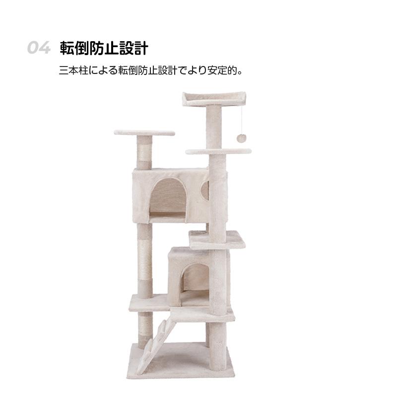 キャットタワー 据え置き 猫 ペット 【130cm ゴージャス別荘風