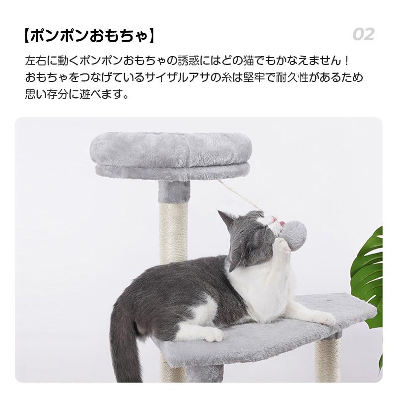 キャットタワー 据え置き 猫 ペット 【130cm ゴージャス別荘風