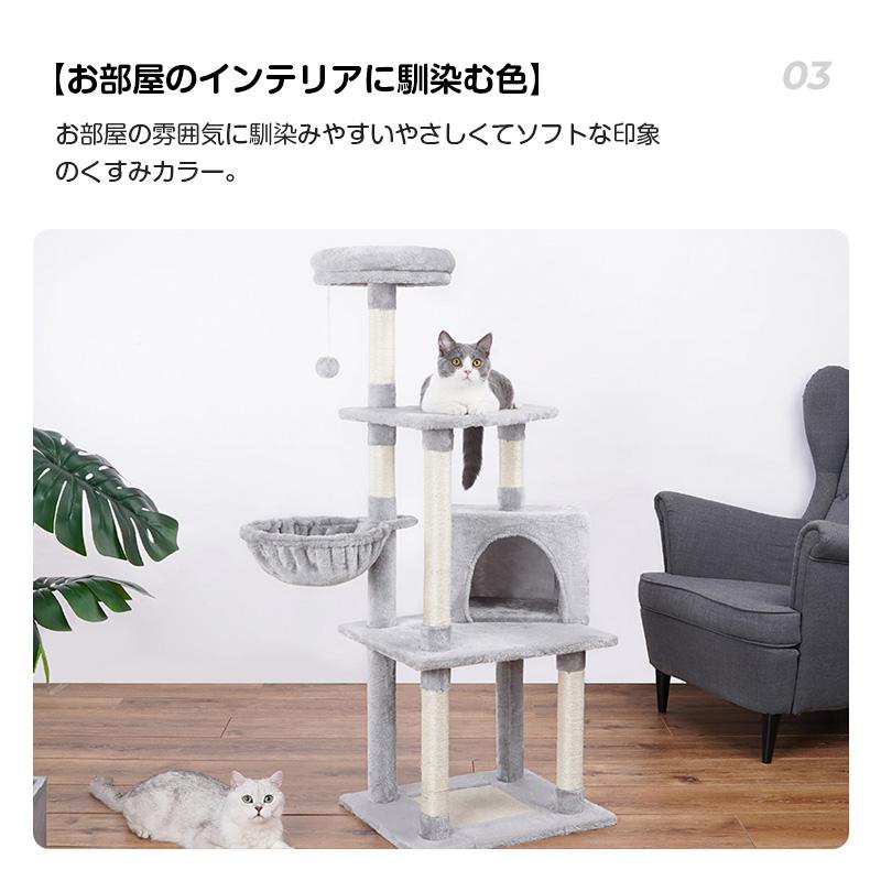 キャットタワー 据え置き 猫 ペット 【130cm ゴージャス別荘風