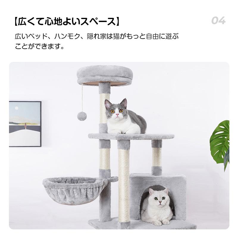 キャットタワー 据え置き 猫 ペット 【130cm ゴージャス別荘風