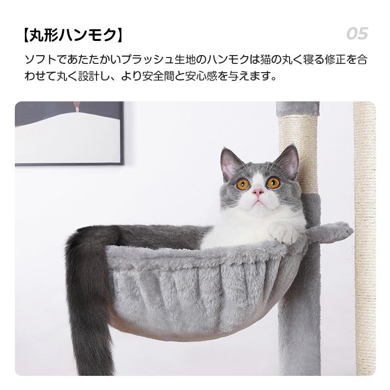 キャットタワー 据え置き 猫 ペット 【130cm ゴージャス別荘風