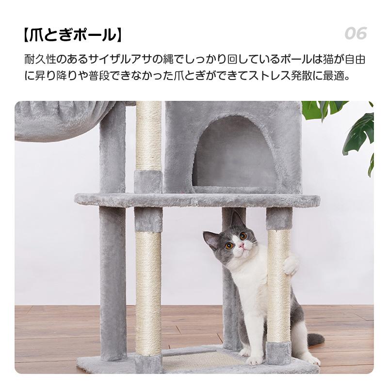 キャットタワー 据え置き 猫 ペット 【130cm ゴージャス別荘風