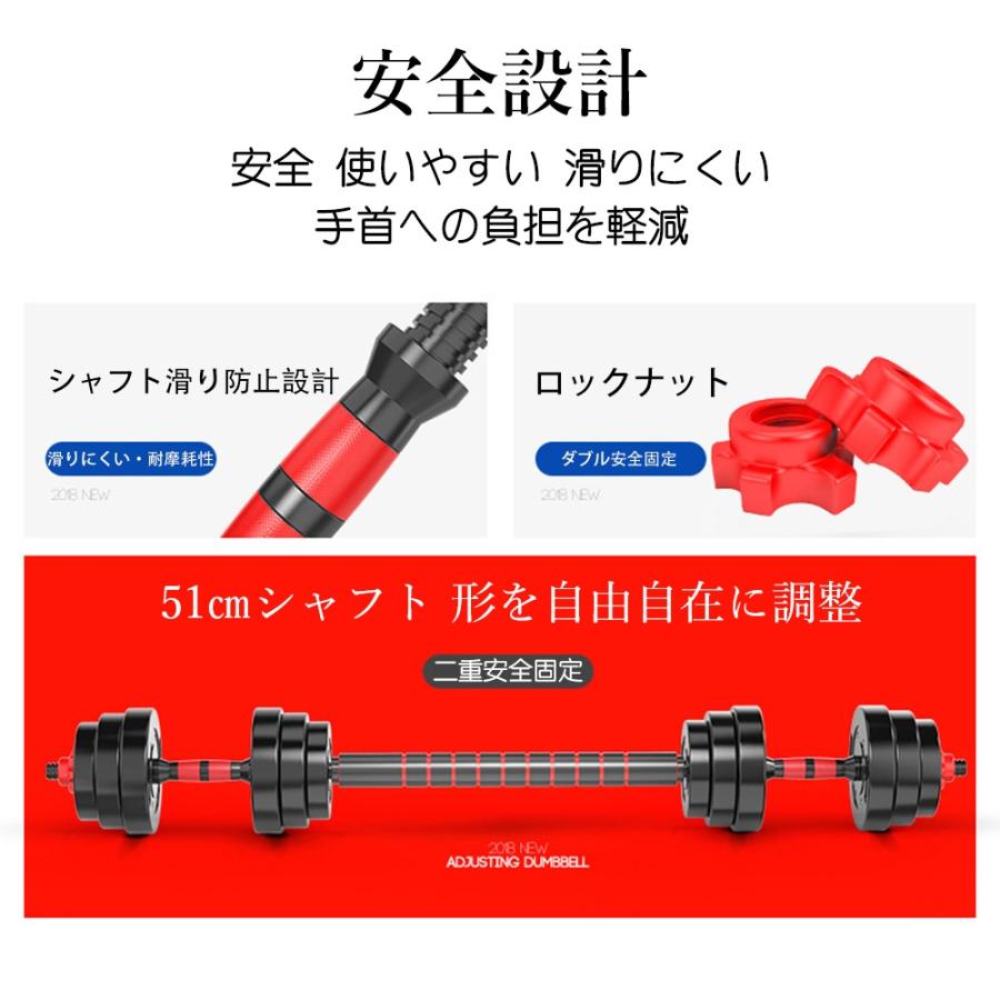 ダンベル 可変式ダンベル 40kgセット可変式 筋トレ 多段階重さ調節可能