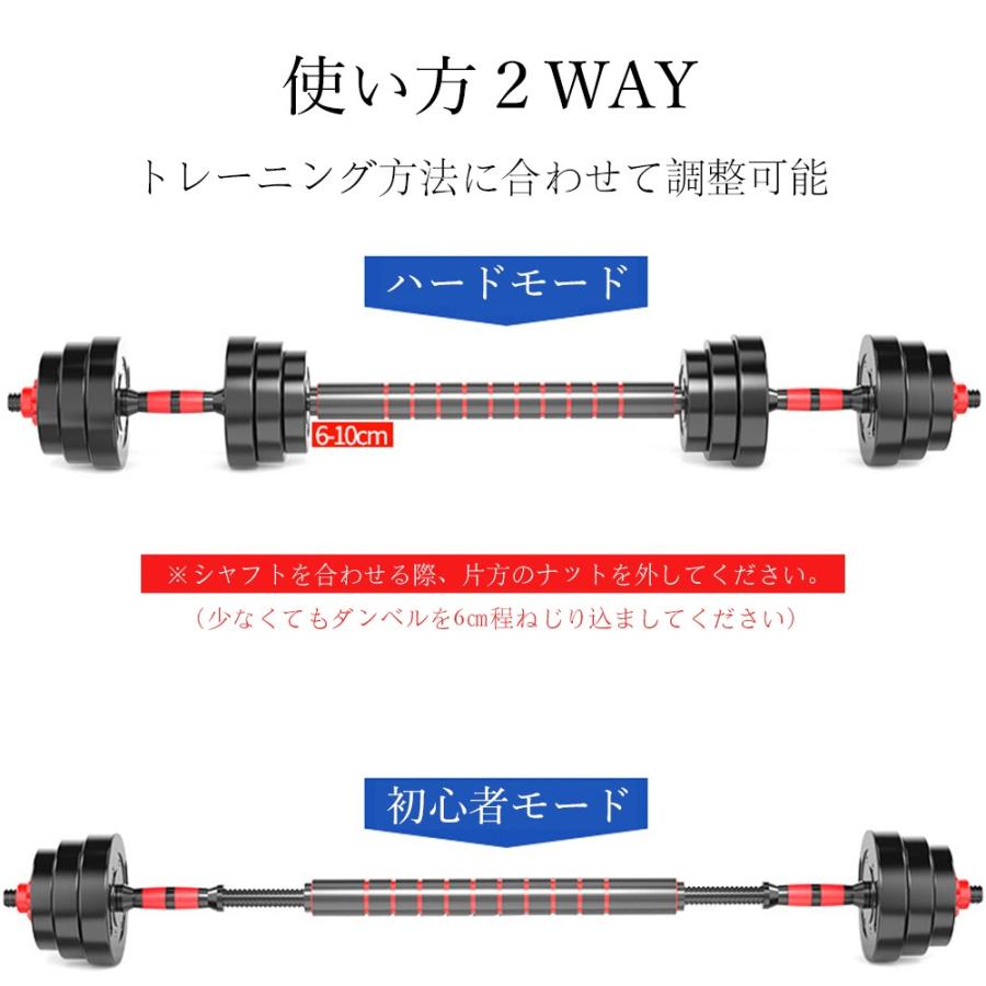ダンベル 可変式ダンベル 40kgセット可変式 筋トレ 多段階重さ調節可能