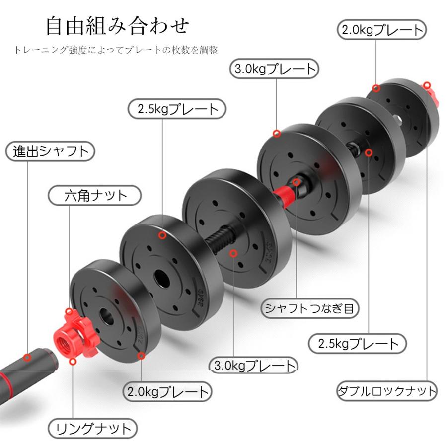 ダンベル 可変式ダンベル 40kgセット可変式 筋トレ 多段階重さ調節可能