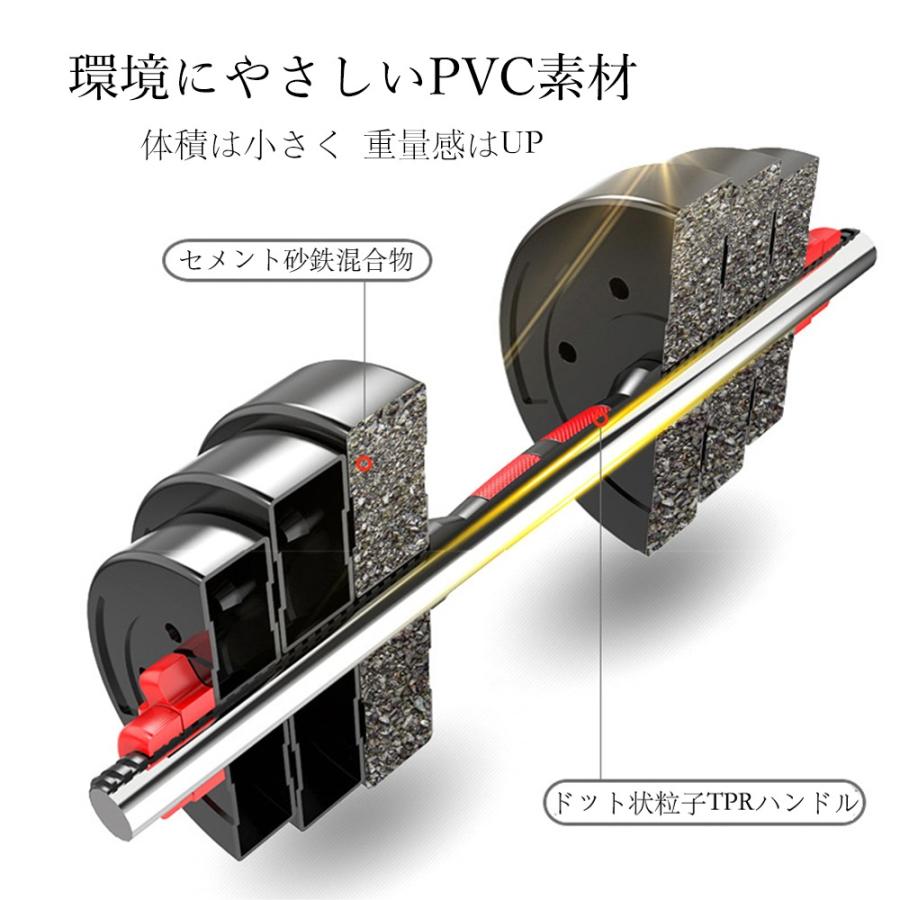 ダンベル 可変式ダンベル 40kgセット可変式 筋トレ 多段階重さ調節可能