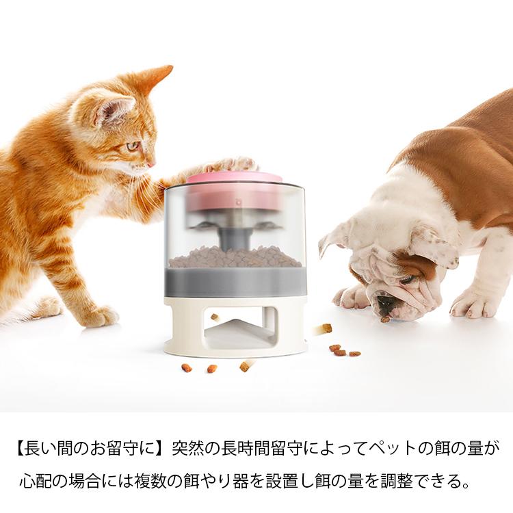 ペット 自動給餌器 おもちゃ 餌 ペット食器 早食い防止 知育玩具 猫