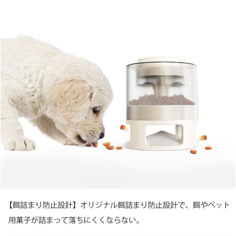 ペット 自動給餌器 おもちゃ 餌 ペット食器 早食い防止 知育玩具 猫