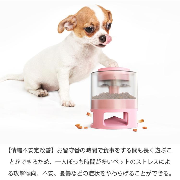 ペット 自動給餌器 おもちゃ 餌 ペット食器 早食い防止 知育玩具 猫