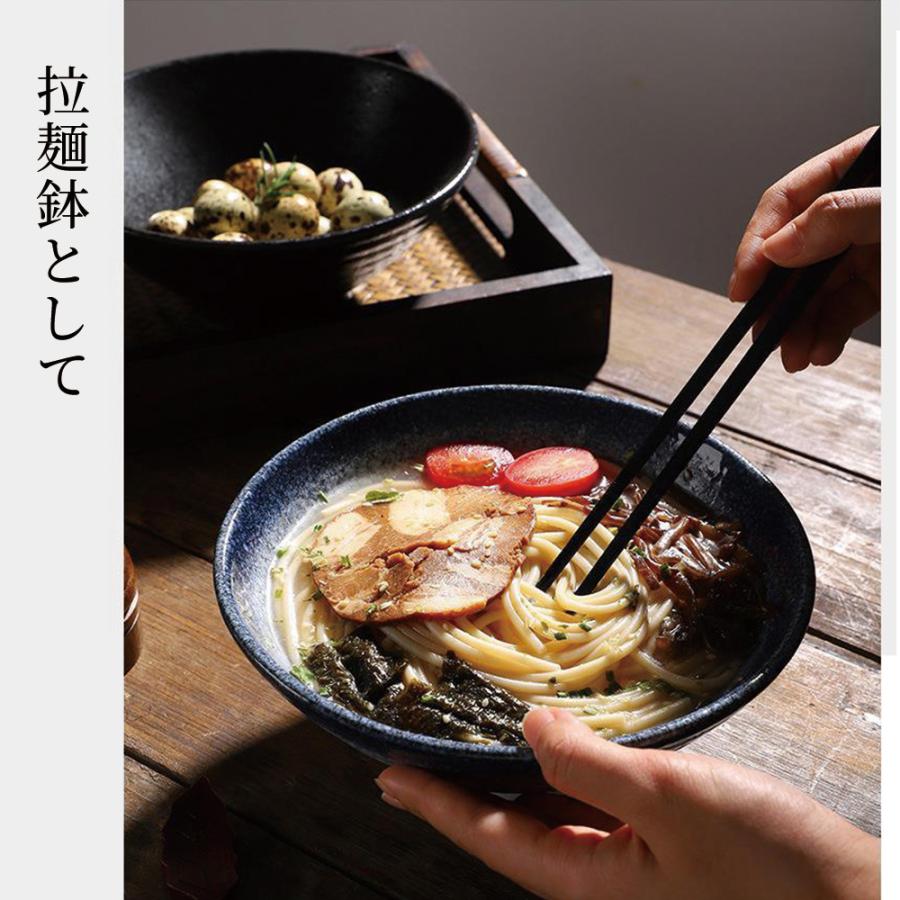 どんぶり 丼 麺鉢 食器 和食器 おしゃれ ボウル ラーメン鉢 和風食器