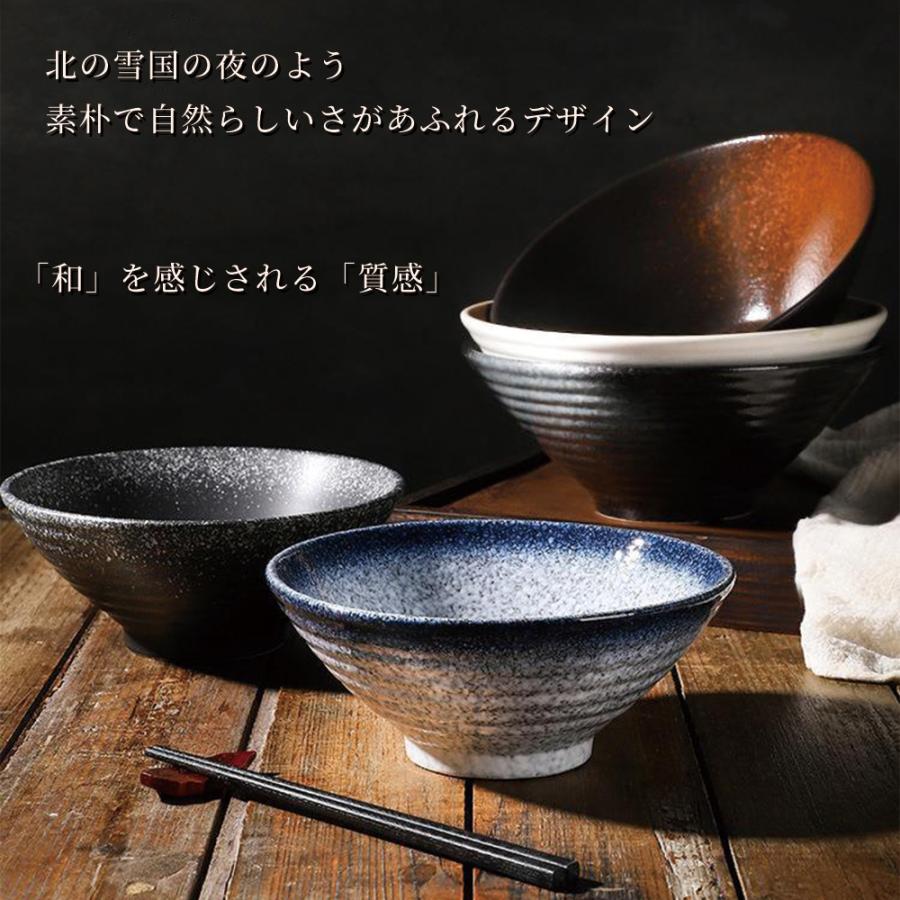 どんぶり 丼 麺鉢 食器 和食器 おしゃれ ボウル ラーメン鉢 和風食器