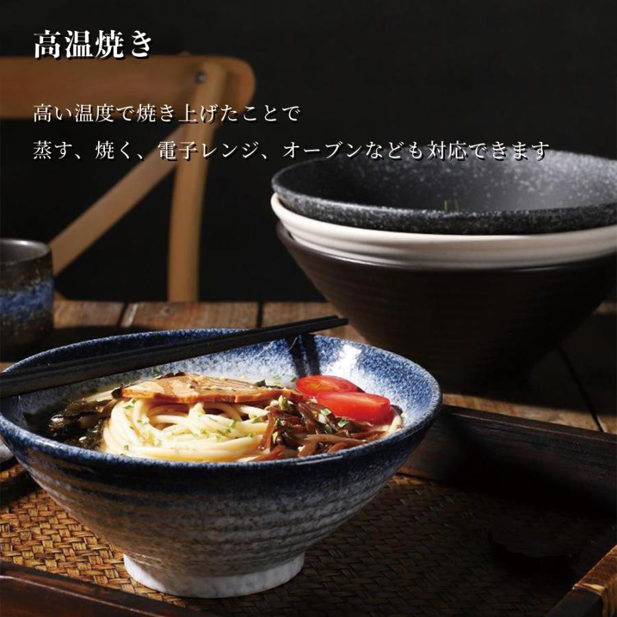 どんぶり 丼 麺鉢 食器 和食器 おしゃれ ボウル ラーメン鉢 和風食器