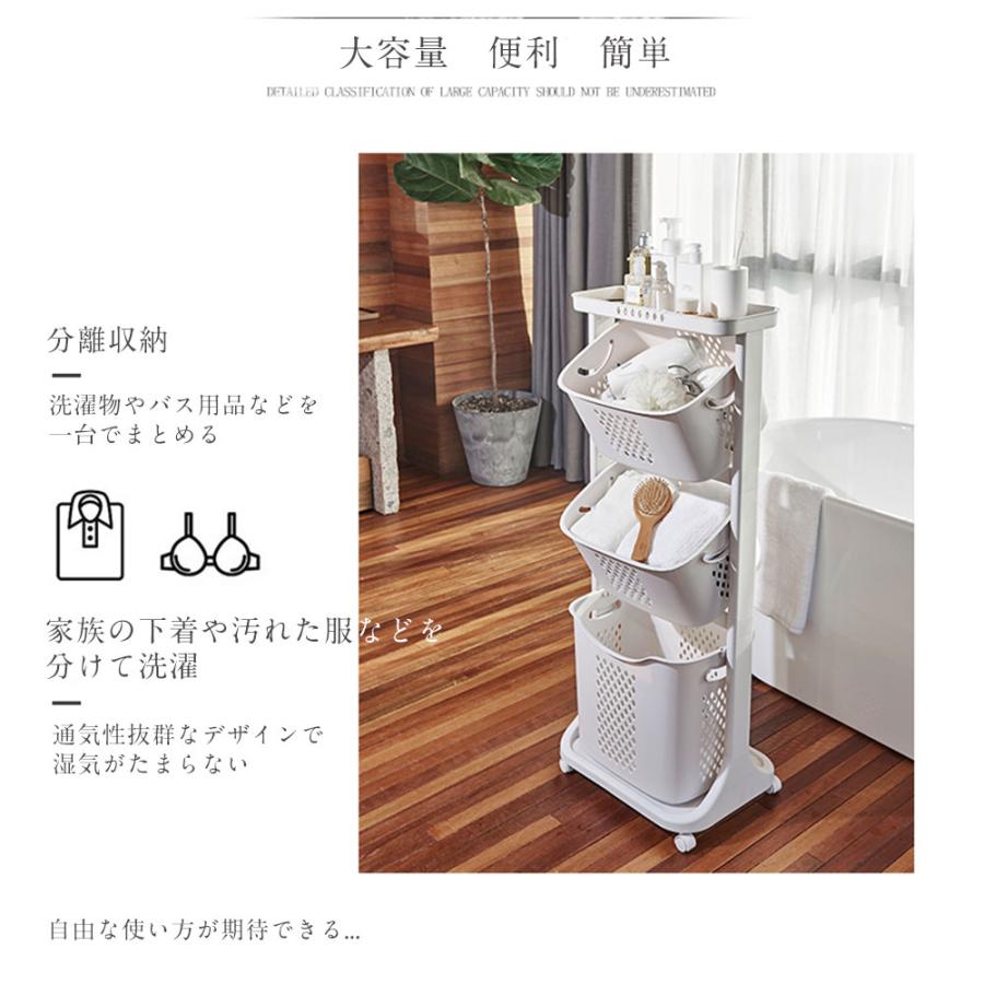 ランドリーバスケット 3段式 キャスター付き 大容量 ランドリーワゴン