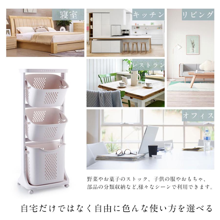 ランドリーバスケット 3段式 キャスター付き 大容量 ランドリーワゴン