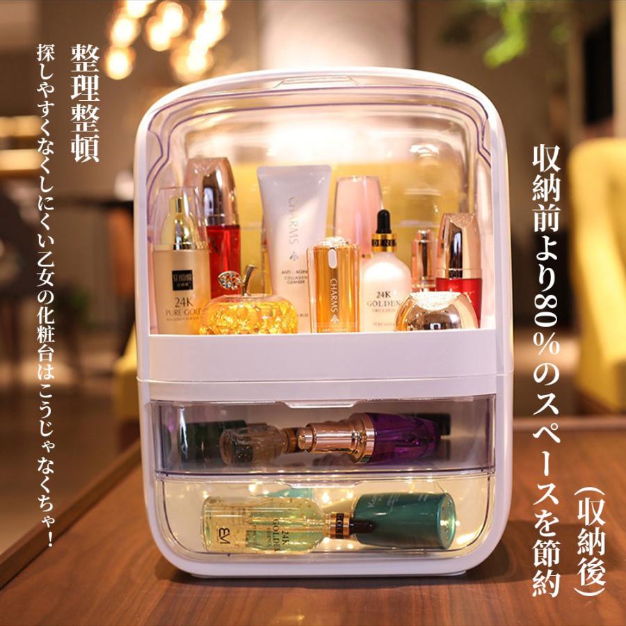 化粧品収納ボックス メイクボックス 特大サイズ 収納 化粧箱 化粧品