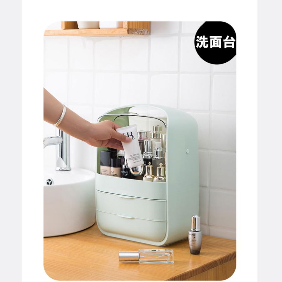 化粧品収納ボックス メイクボックス 大サイズ 収納 化粧箱 化粧品