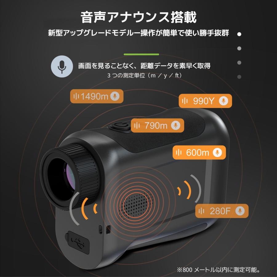 ゴルフ距離計 距離計 高低差補正機能 振動機能 スピード測定 競技対応